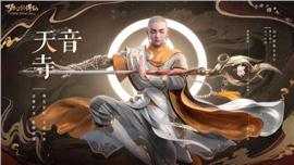 天龙八部私服诱惑宝宝